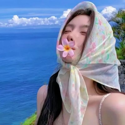 好男人